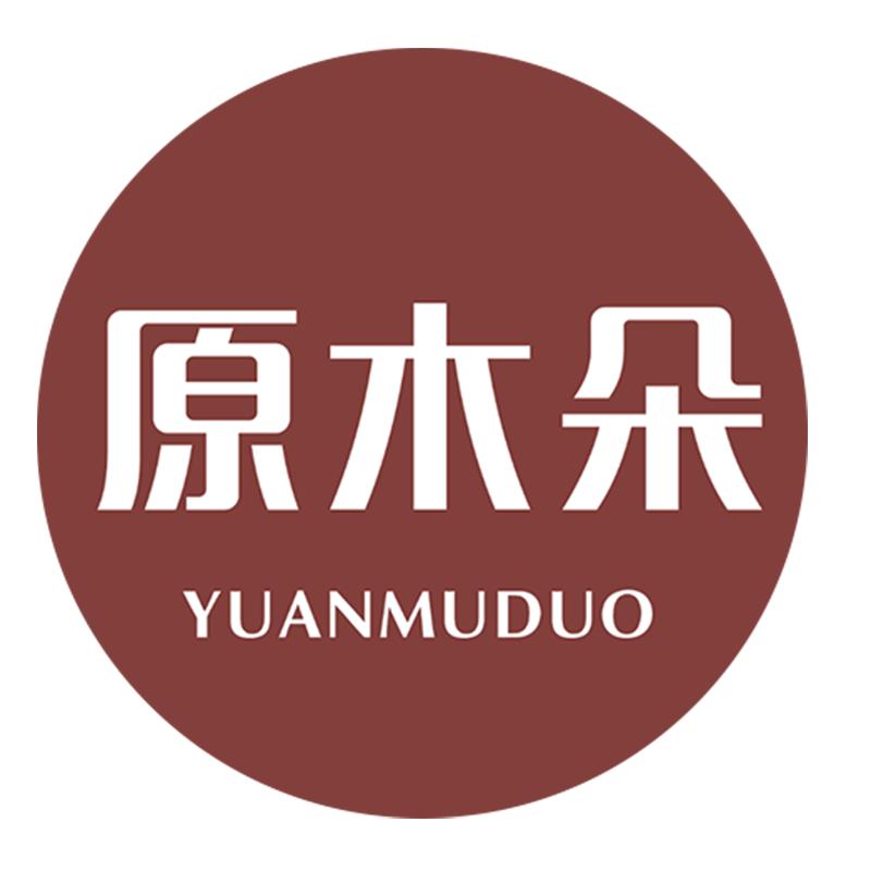 原木朵官方旗舰店