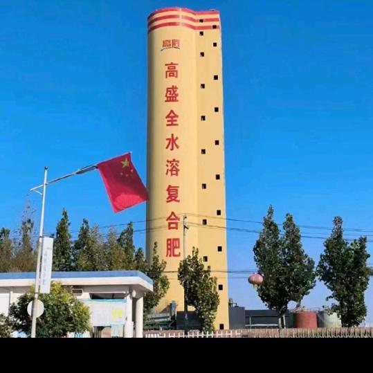 高盛韩朋军