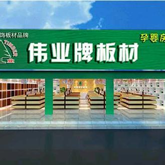 陇南市万发伟业板材矿棉板轻钢龙骨批发