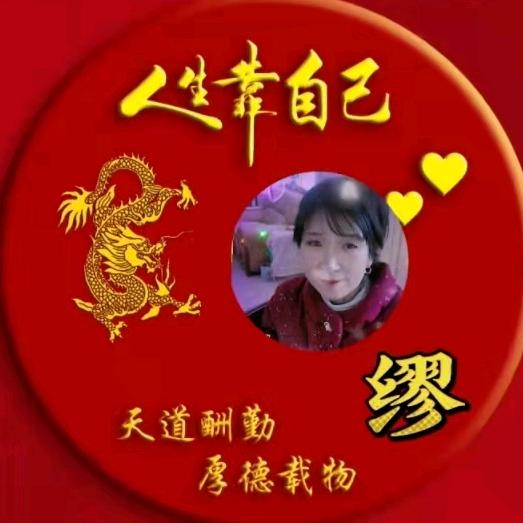 喜乐年华