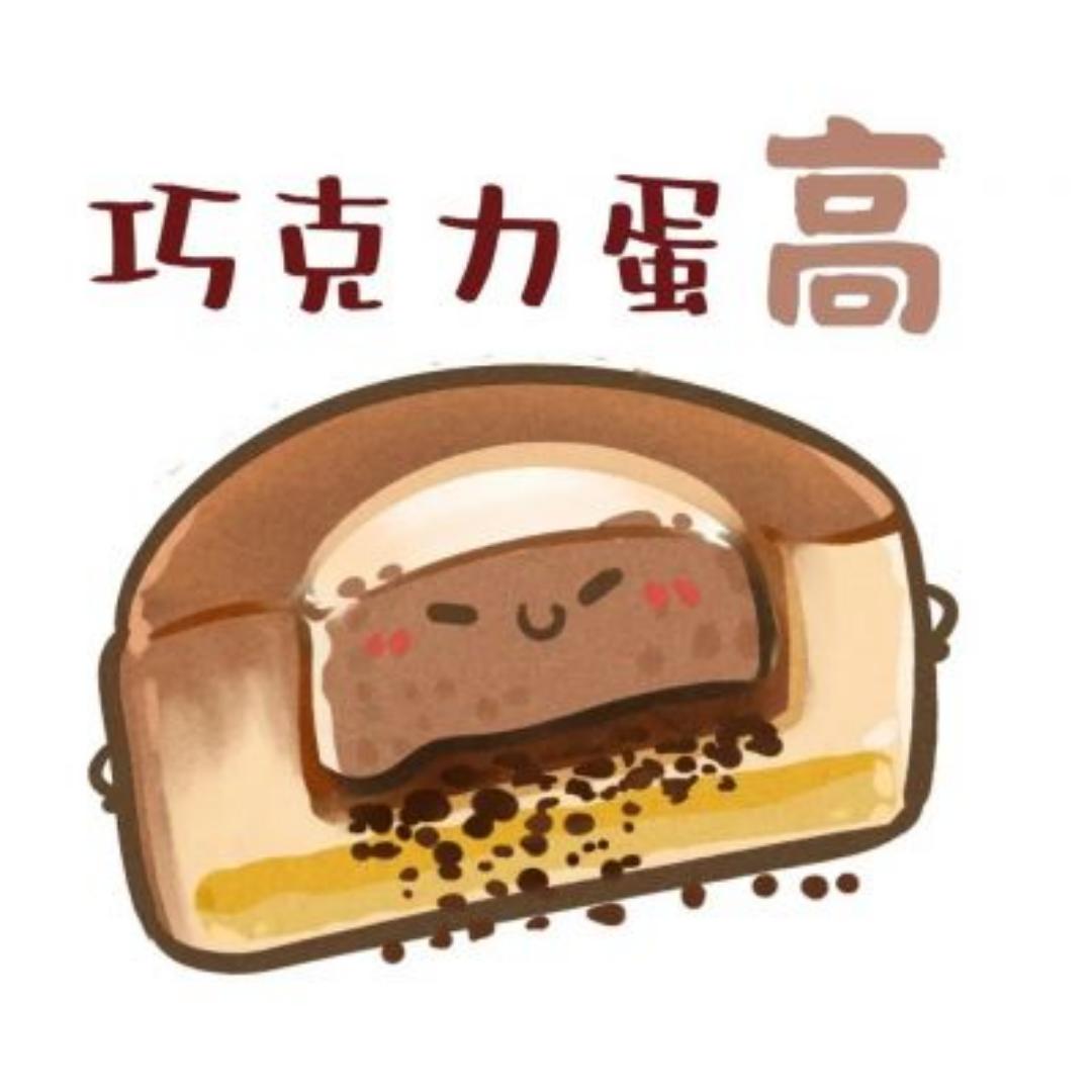 炙念