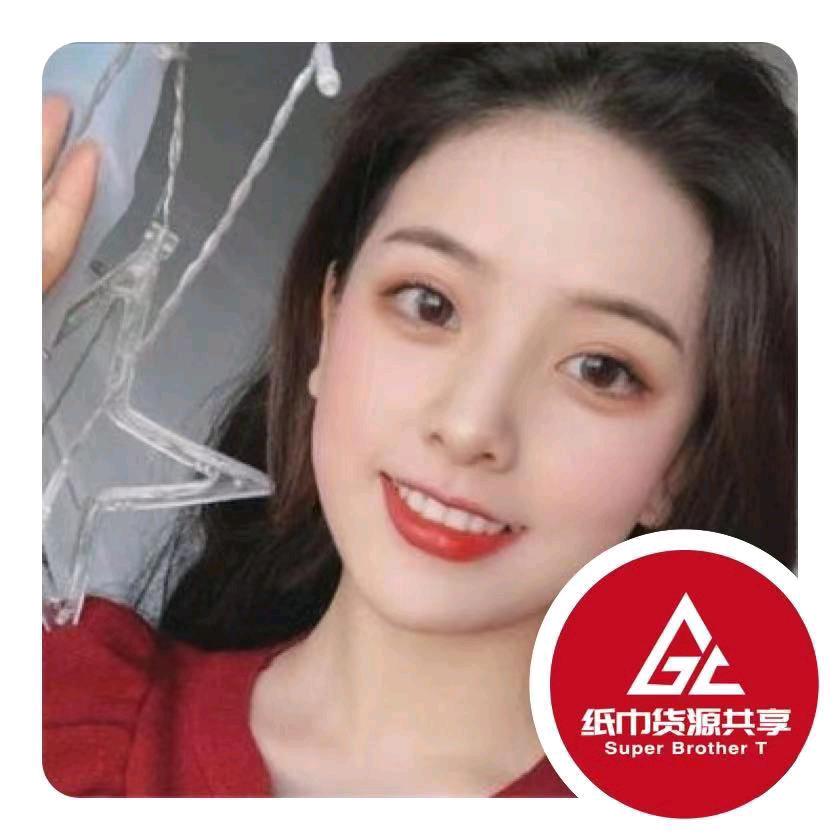 纸巾批发.熙雯