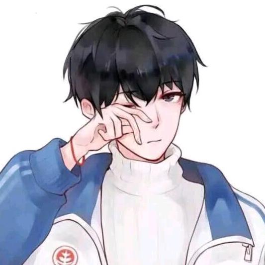 烟