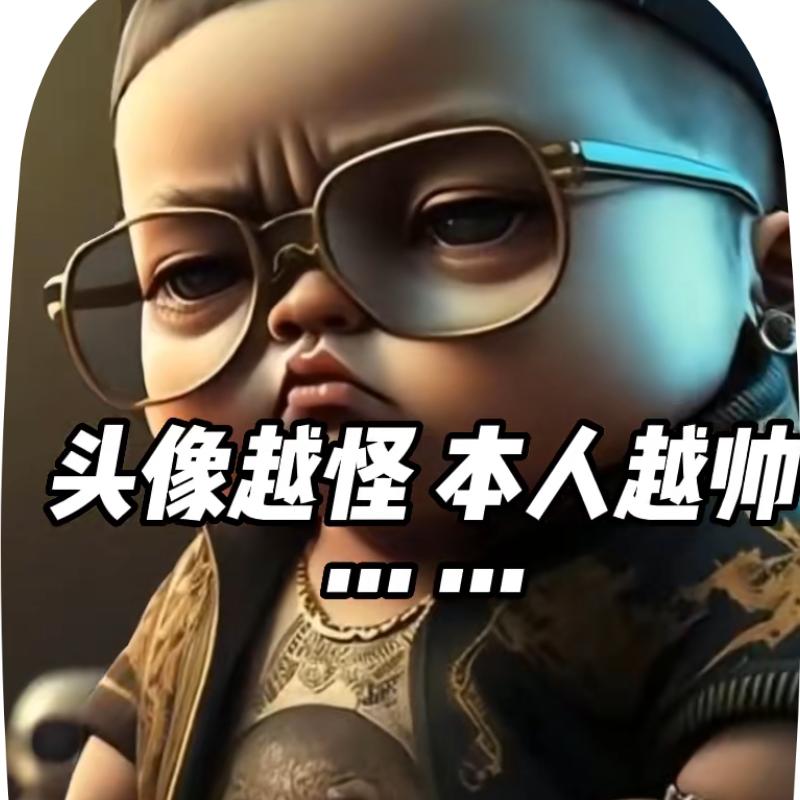 @在路上