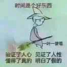 赵财进宝