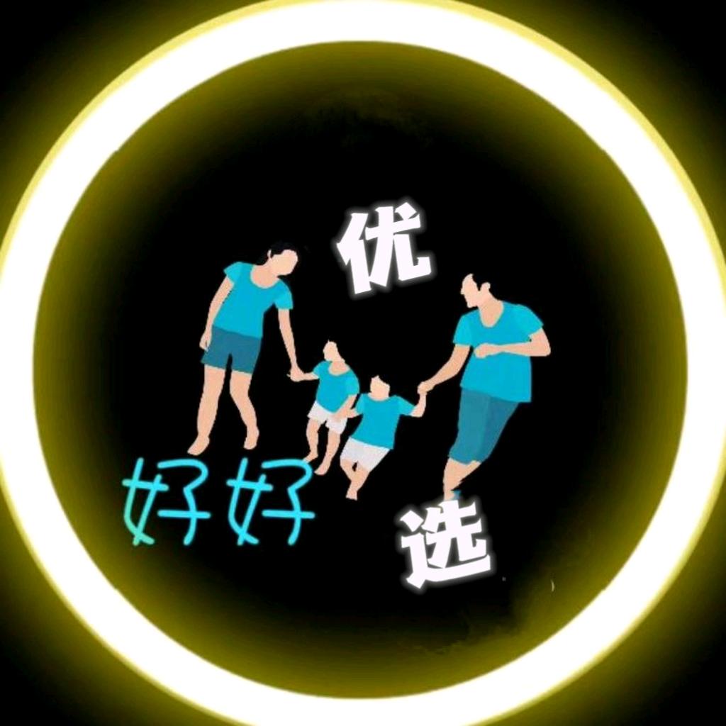 好好优选