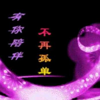 ☀️🌙沉默是金✨