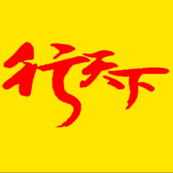 荆门二手车 行天下车行【视频号】半月更新