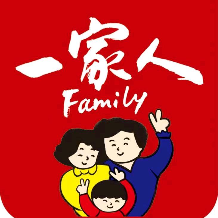 一家人母婴旗舰店