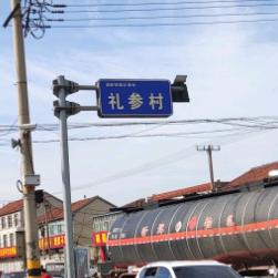 混一年退休