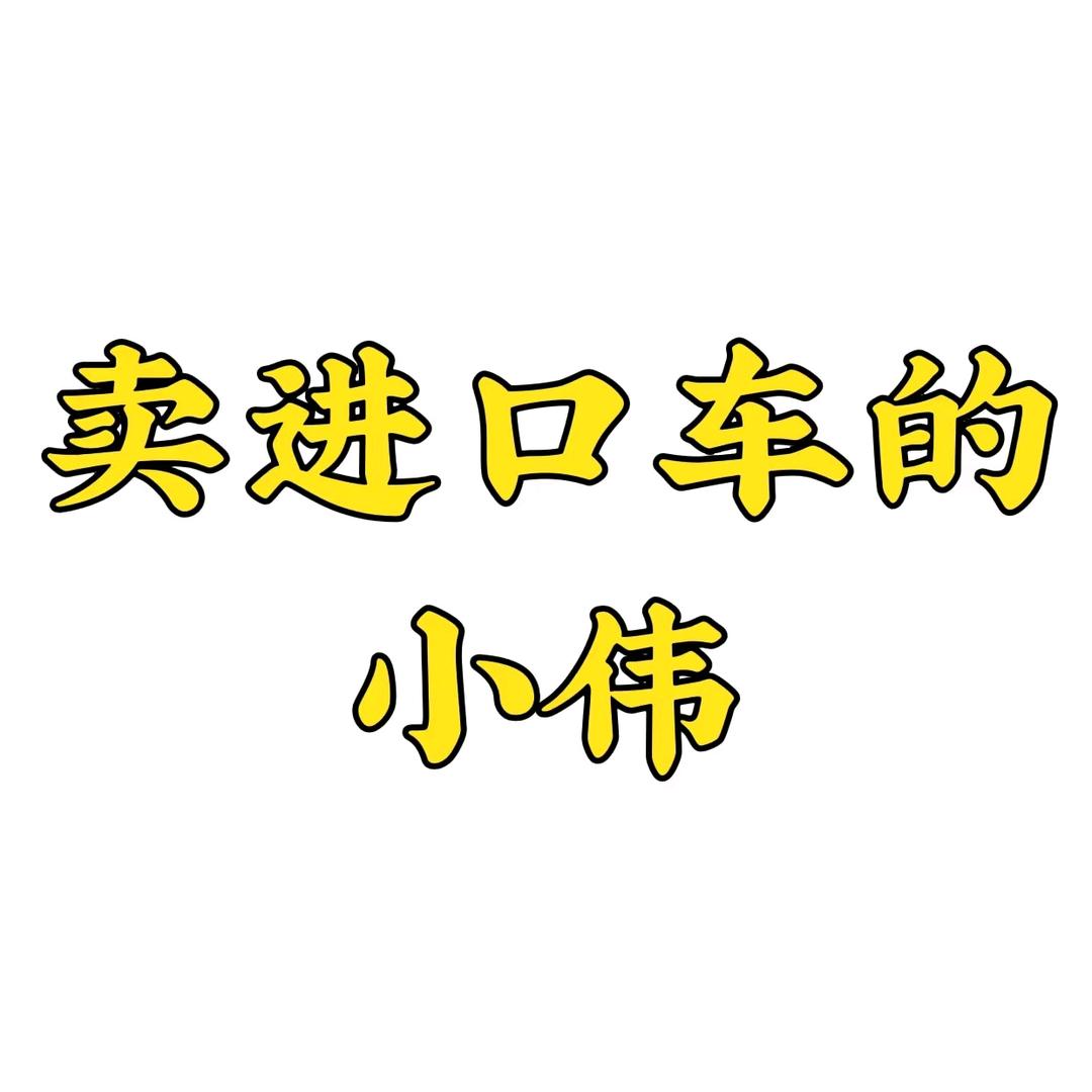 天津鑫维度国际贸易有限公司