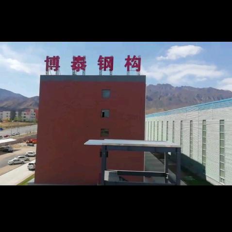 北京博泰钢构
