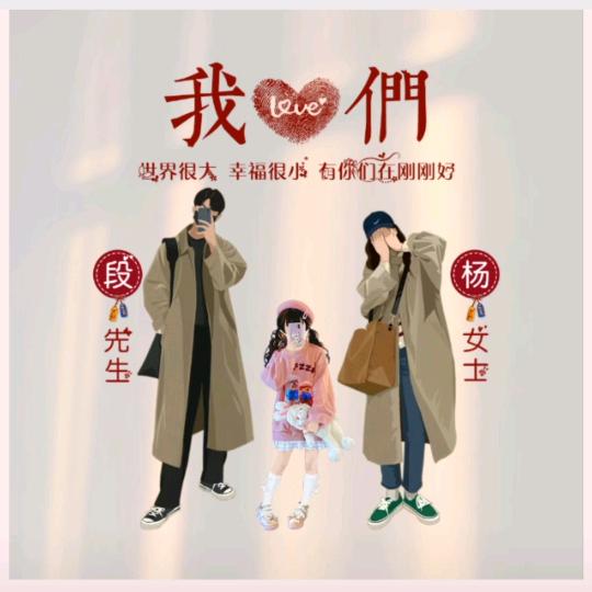 美羊羊