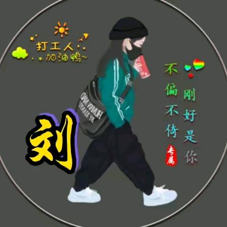 等你买榴莲！