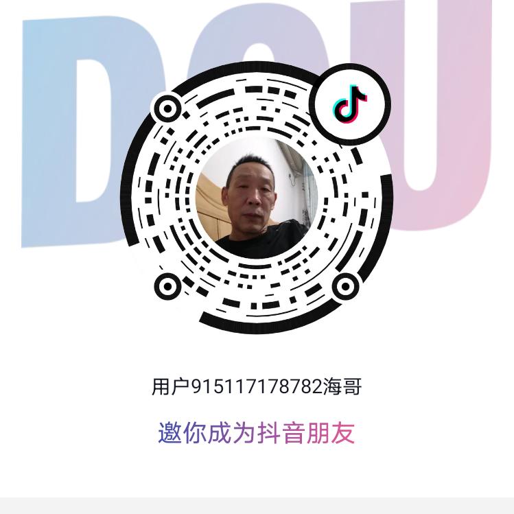 用户915117178782