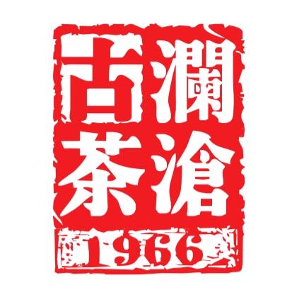 澜沧古茶生产中心直播间