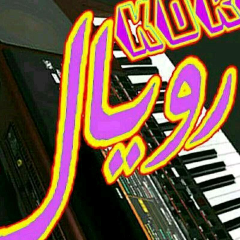 xax bala 740