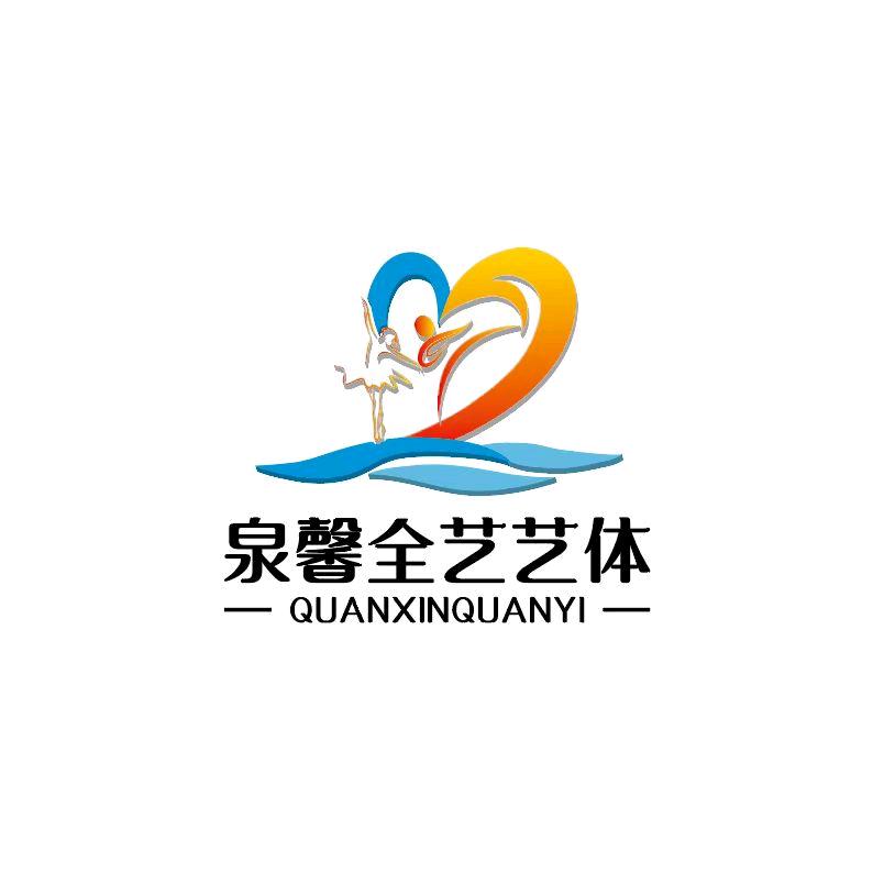 泉馨全艺艺术培训中心（临泉体育场店）