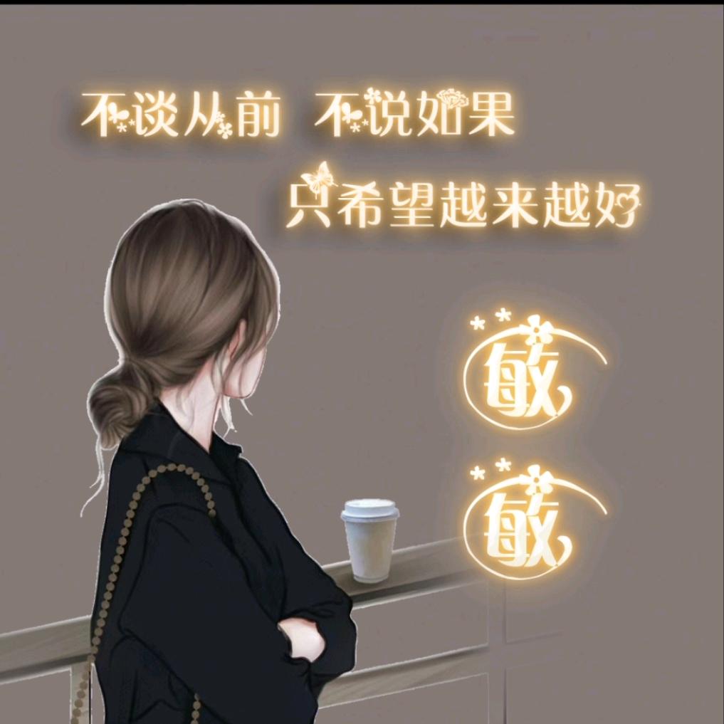 এ᭄ꦿ꯭ꫛ敏꧔ꦿএ᭄