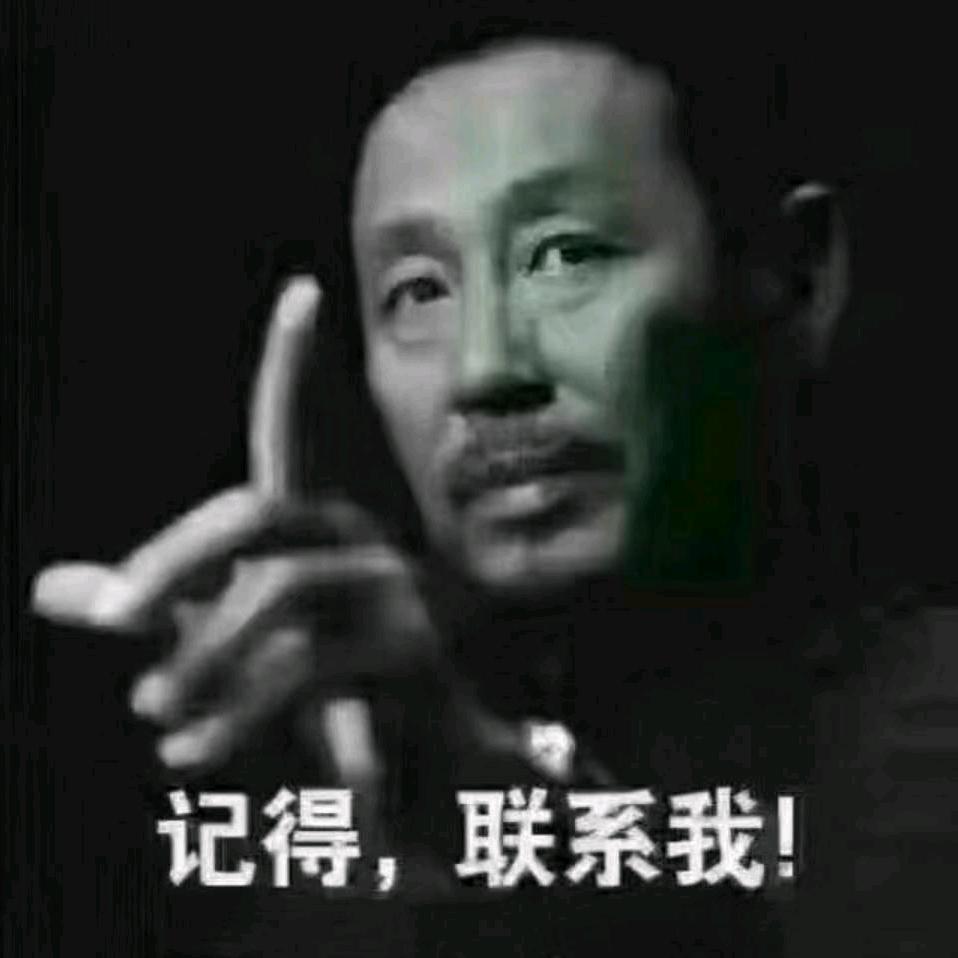 波哥