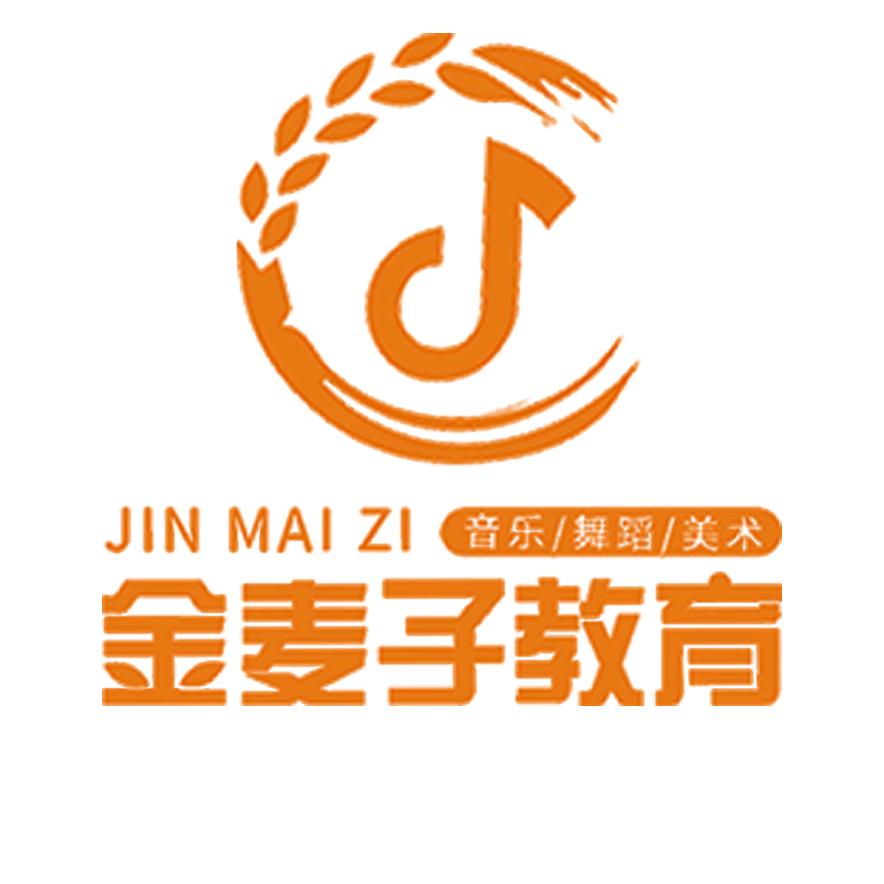 【长沙艺考】金麦子教育•舞蹈部