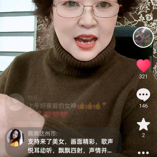 曾曾