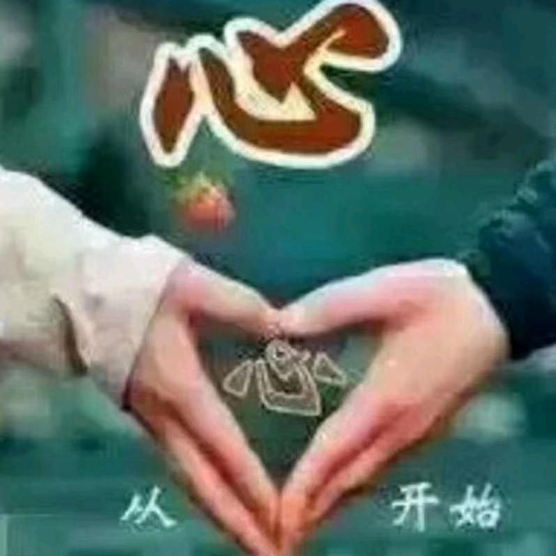 《余生安好》