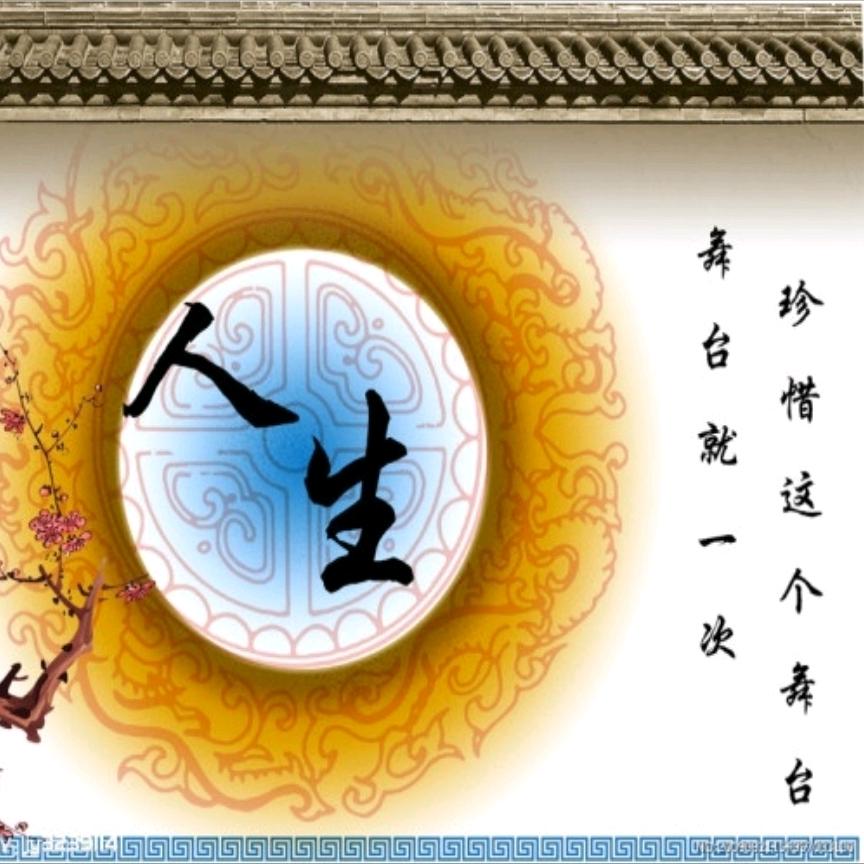 易诚--老本行