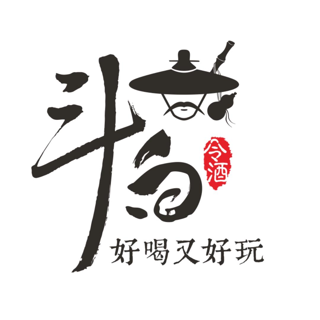 湖北斗白酒业有限公司