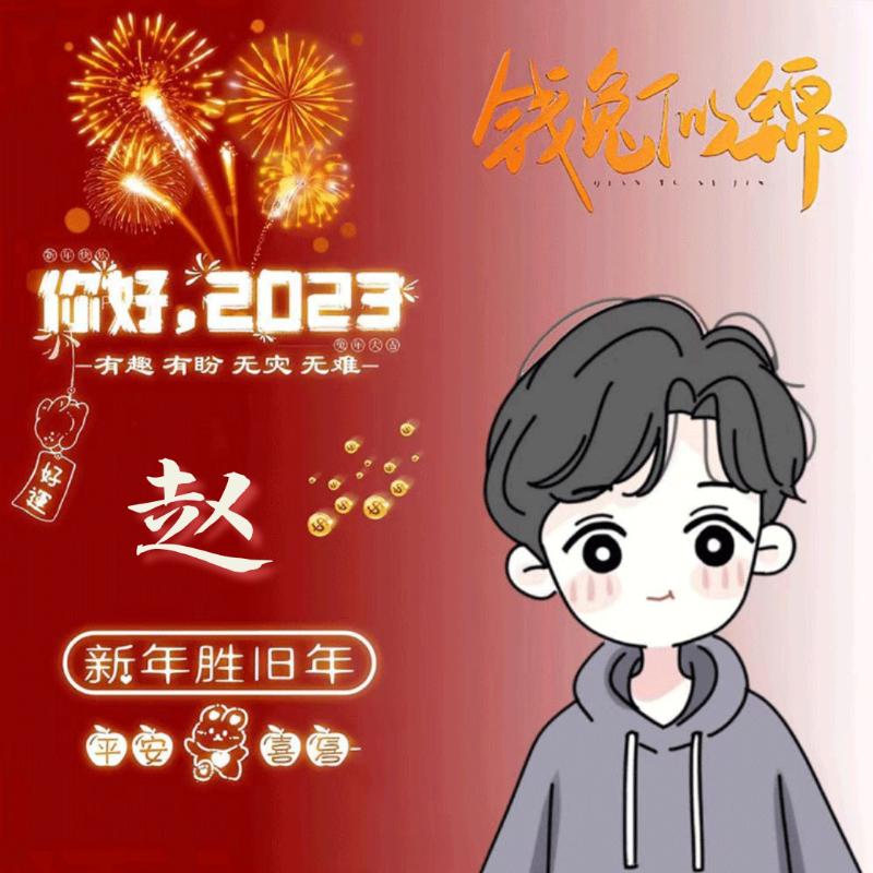 对方正在输入💋