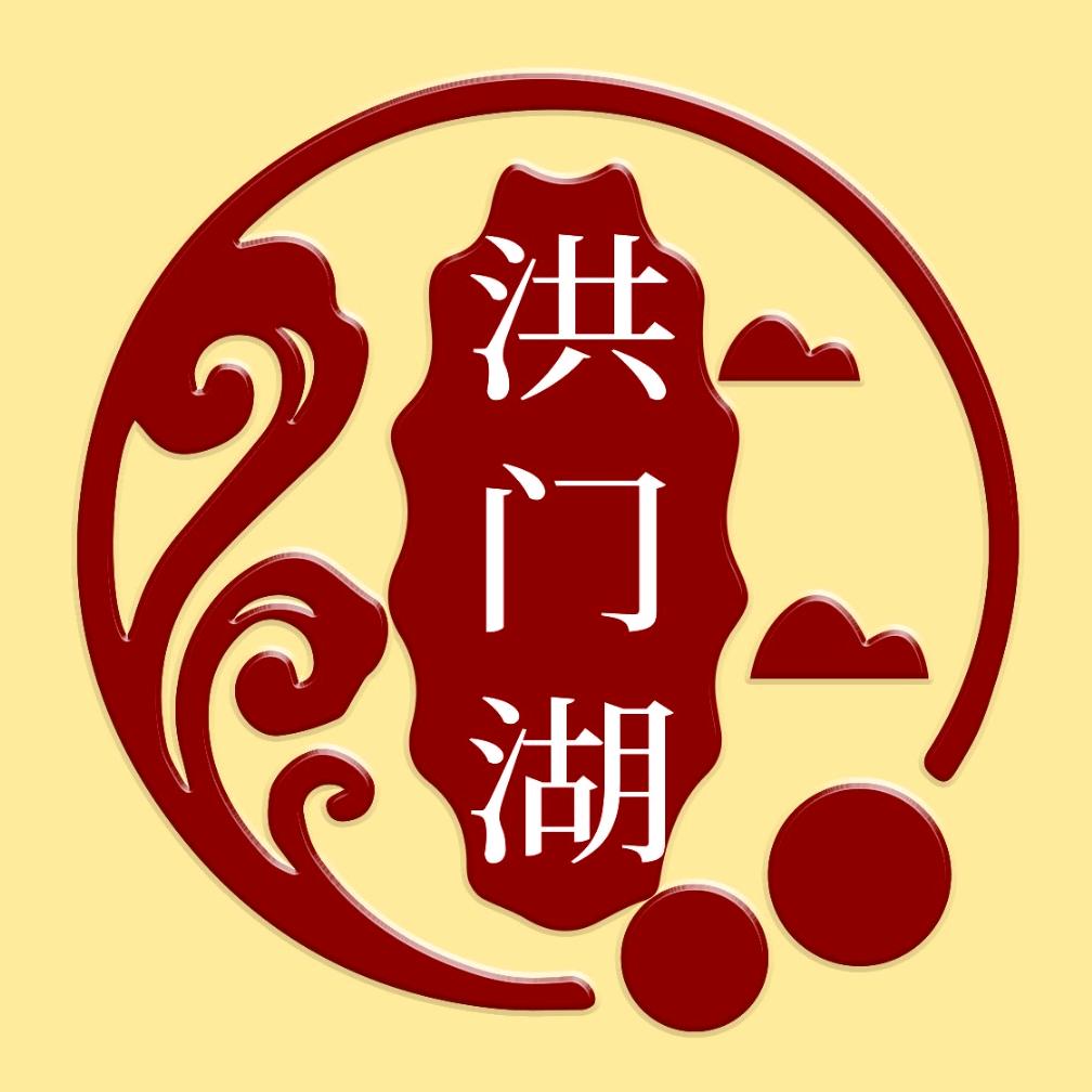 洪门湖弘业粮油专卖店