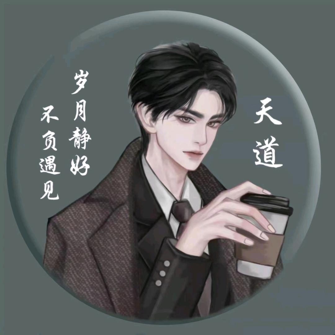 天道【大管家助手】陕西土特产冬枣