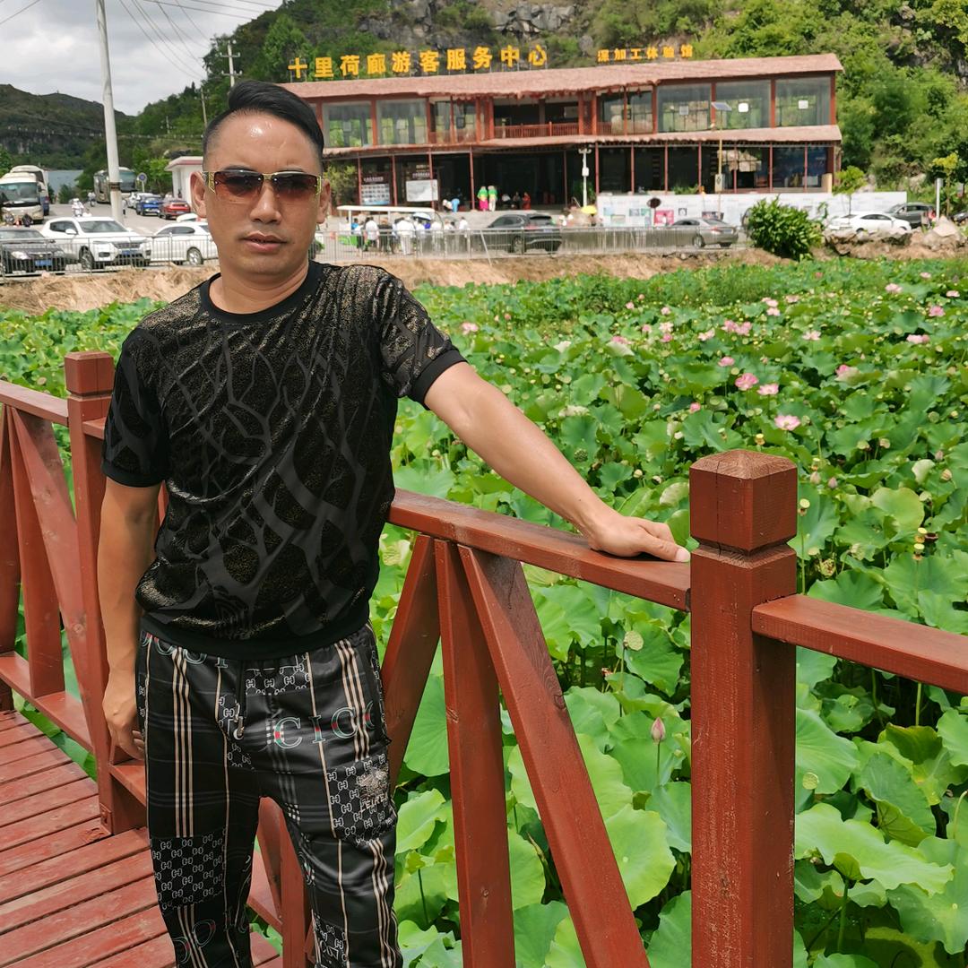 我不是云《龚》