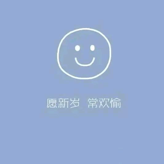今年刚开始