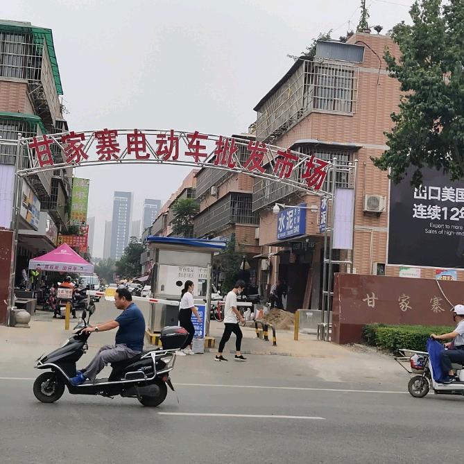 高新区甘家寨景宏亮电动车销售部
