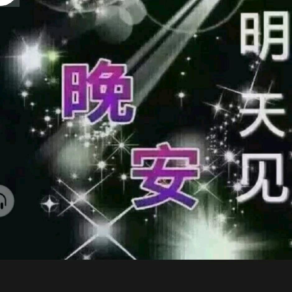 虎哥