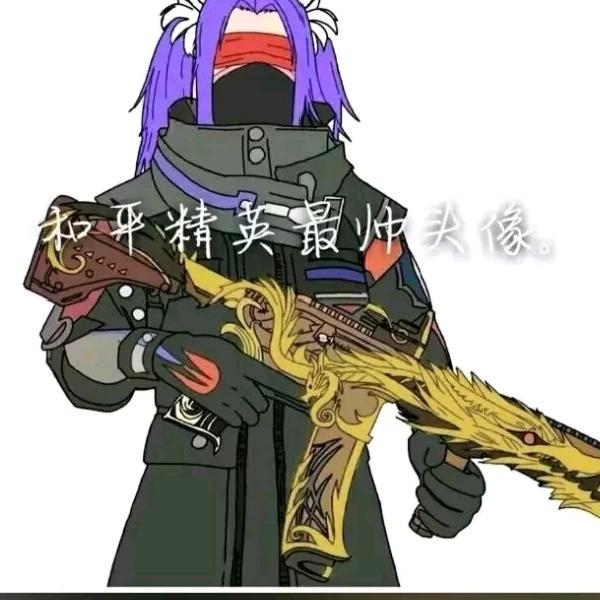 看╮不透忘不了