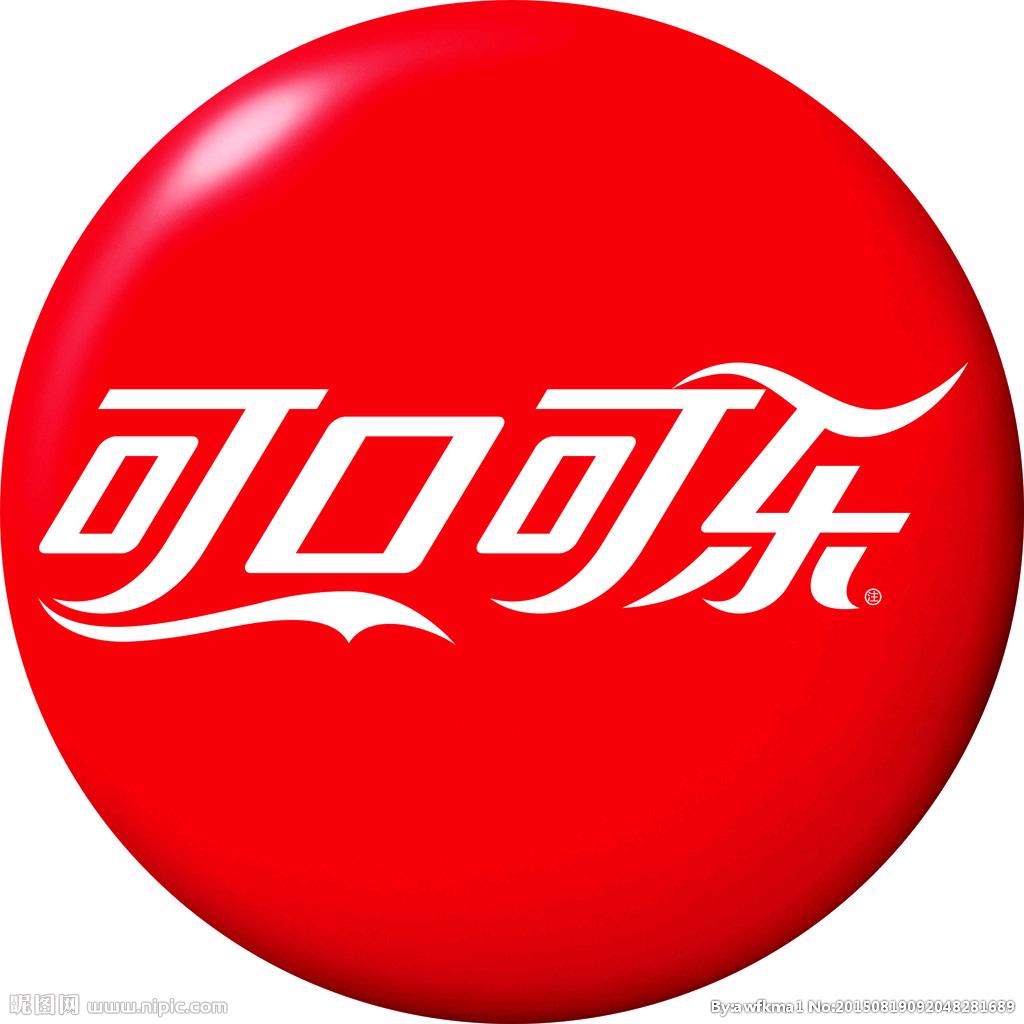美悦—可口可乐