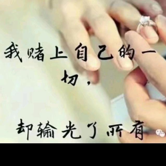 戒不掉的依赖