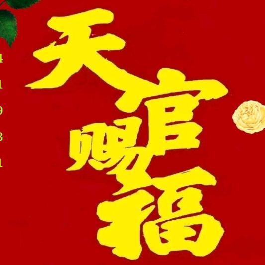 天官赐福专业路桥队伍