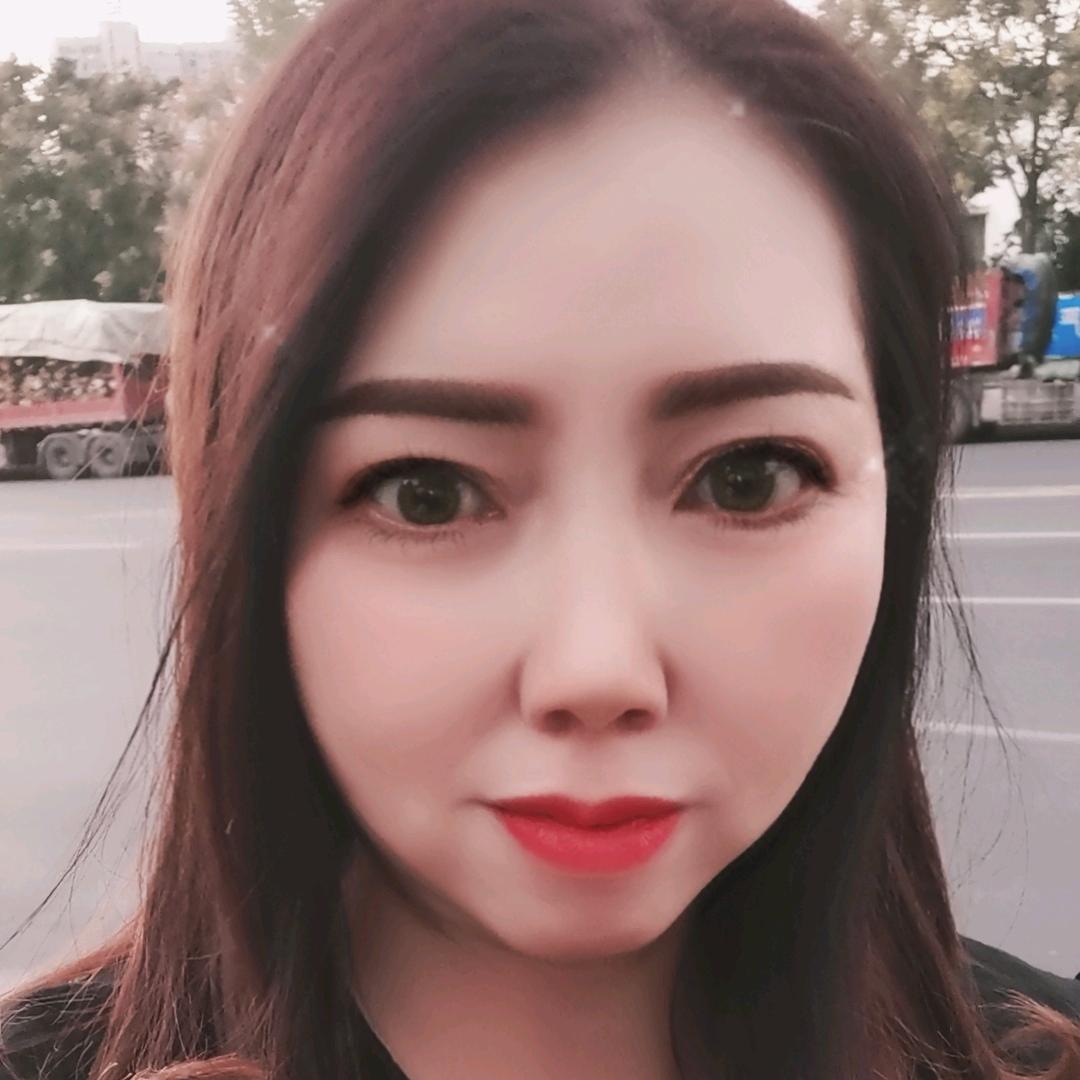 珍