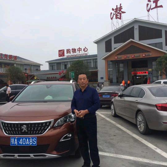 耀文博艺花木盆景