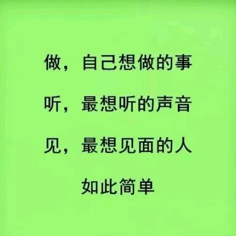 让爱传出去