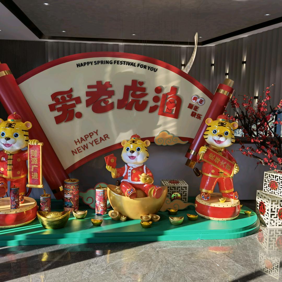 应该跳起来