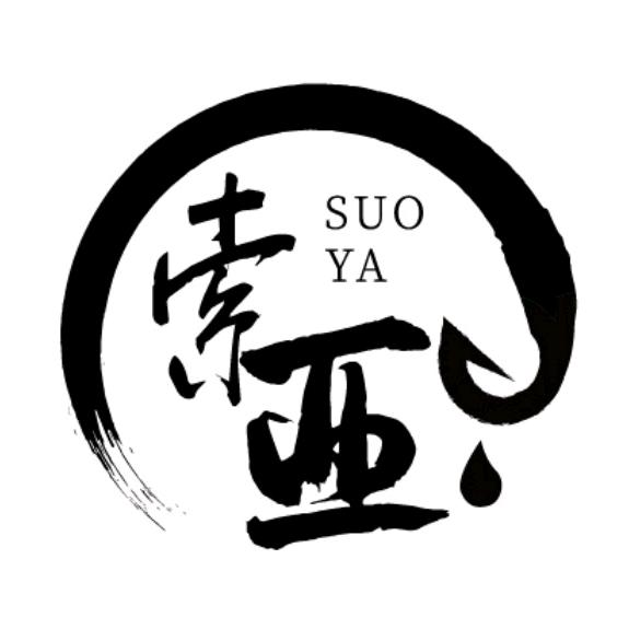 湖城索亚Soya