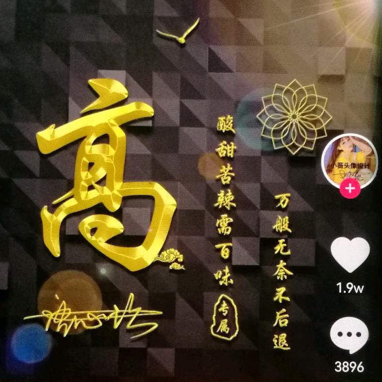 高先生优品(猕猴桃)