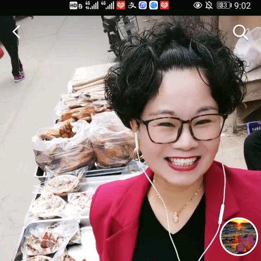 俞惠熟食店