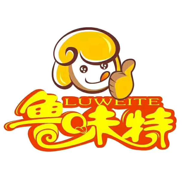@鲁味特美食推荐官