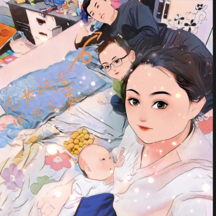 ﹎ゞ安稳 🍁/╱🇨🇳