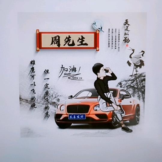 ༺你的背影༻🍀